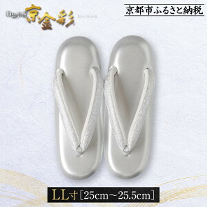 yӂ邳Ɣ[ŁzyfH|zsIGZ@ɂ`H|i apqʁrXѕ  LL(25cm~25.5cm)m s V   lC  ʗFT  a 