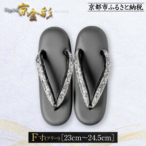 yӂ邳Ɣ[ŁzyfH|zsIGZ@ɂ`H|i apqʁrC^ATT F(t[)(23cm~24.5cm)m s V   lC  ʗF