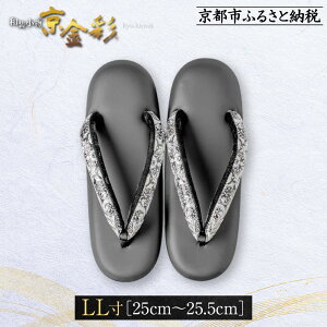 yӂ邳Ɣ[ŁzyfH|zsIGZ@ɂ`H|i apqʁrC^ATT LL(25cm~25.5cm)m s V   lC  ʗFT 