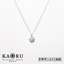 楽天市場】アトリエカオル（ジュエリー・アクセサリー）の通販