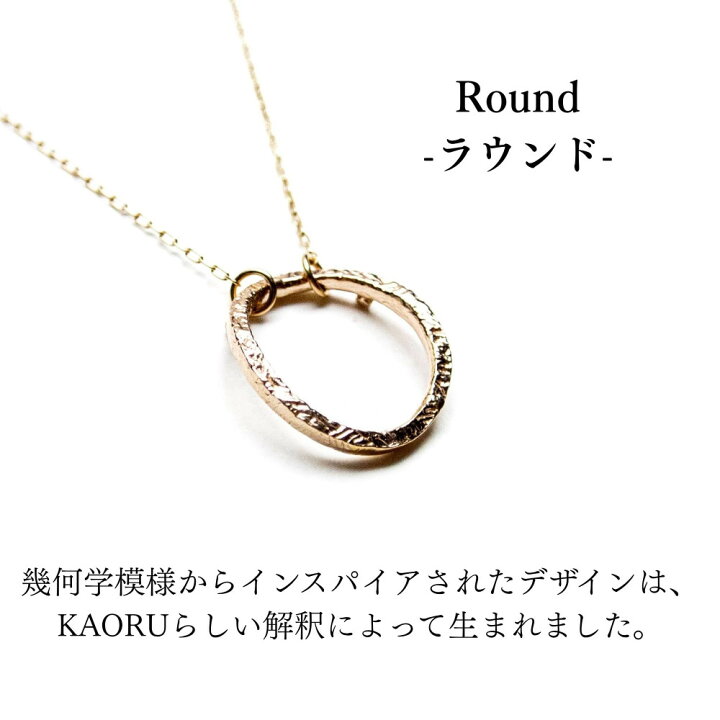 楽天市場】【ふるさと納税】【KAORU】ラウンド ネックレス / K10 