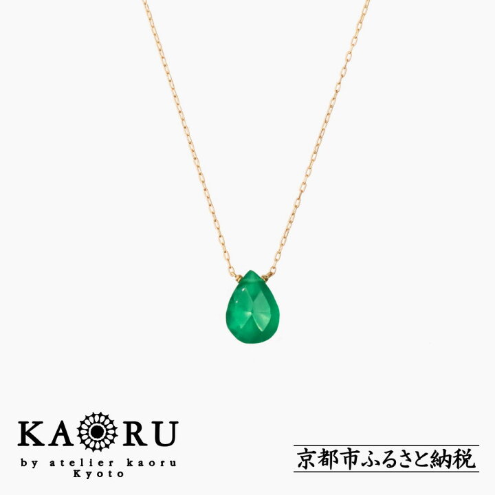 楽天市場】【ふるさと納税】【KAORU】ナチュラルストーンネックレス 