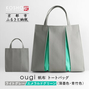 yӂ邳Ɣ[Łzys KOSHOzougi z g[gobO J[I\ | z obO uh  lC  g[g  ΂  ʔ Mtg 
