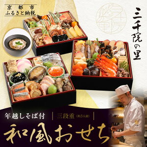 yӂ邳Ɣ[ŁzyO@̗zNzΕt a Oid 3lOm s B  a NzΕt lC   3l O {  2026 N