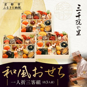 yӂ邳Ɣ[ŁzyO@̗za l܎Oqg 3lO 16.5m s B  a lC   3l O {  2026 N s\  