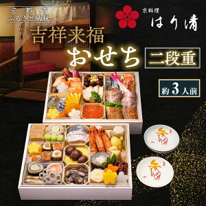 yӂ邳Ɣ[Łzy ͂萴zg˗id 3lObs Vܗ {i lCm s n360N Vܗ i 3l O  lC  2026 