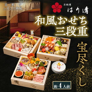 yӂ邳Ɣ[Łzy ͂萴zaOid s 4lObs Vܗ {i lCm s n360N Vܗ Oi 4l O  lC  2