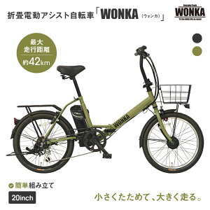 yӂ邳Ɣ[ŁzyWONKAz܏dAVXg] WONKA 20C`6iϑyJ[F2FI\zbd] ~jx ܂ m s ] dAVXg VeBTCN 