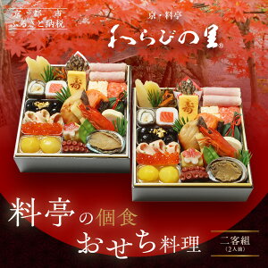 yӂ邳Ɣ[ŁzyE т̗žH qg 2lO H14Abs Vܗ H lCm s  V    lC 