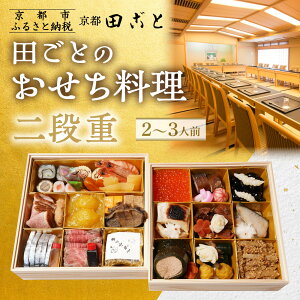 yӂ邳Ɣ[ŁzycƁz id 2`3lObs V܊B {ia lCm s V X {ia d̂܂܂͂ 2l 3l lC  O 