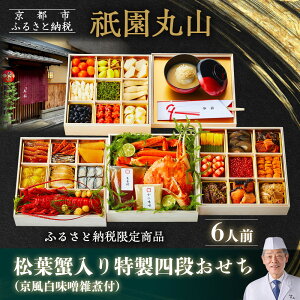 yӂ邳Ɣ[Łzy_ێRztIli XGϕt 6lOsӂ邳Ɣ[Ō菤itbs _  m s ~V2 li   O