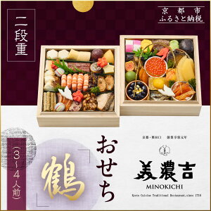 yӂ邳Ɣ[ŁzyZgzu߁vid 3`4lObs Vܗ {ia lCm s Vܗ ai 3l 4l  Η O lC  2026 