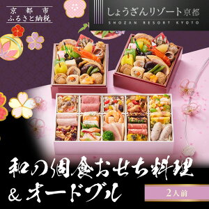 yӂ邳Ɣ[Łzys傤zǎHI[hu 2lObs Vܗ {i lCm s Vܗ {i 2i 2l O  lC  2026 