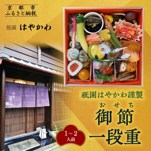 yӂ邳Ɣ[Łzy_͂₩ސz1id 1`2lObs {i lCm s _  i 1l 2l  O H lC  2026  j 