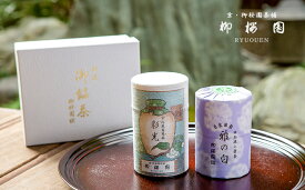 【ふるさと納税】〈柳桜園茶舗〉抹茶・煎茶 詰め合わせ | お茶 抹茶 煎茶 緑茶 70g缶入 91g缶入 逸品 老舗 お取り寄せ ご当地 ギフト お祝い ご家庭用 ご自宅用 柳桜園 京都府 京都市