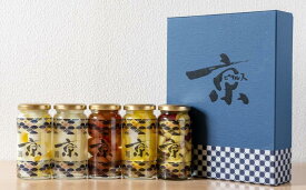 【ふるさと納税】【randfarm】京ピクルス詰め合わせ　5本（和風味、ミニトマト、麹玉ねぎ、さつまいも、フルーツ）│京都 京都市 ピクルス 5本 160g×5 ギフト 贈答 プレゼント おしゃれ おいしい おすすめ
