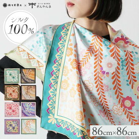 【ふるさと納税】【佐々木染工】 京友禅スカーフ シルク100%