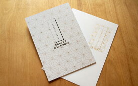 【ふるさと納税】【加藤商事】京を知るカタログギフト | 京都 京都市 お土産 お取り寄せ グルメ スイーツ ギフト カタログ お祝い 美味しい おいしい おすすめ 人気 伝統工芸品 工芸品　食品 洋菓子 和菓子 調味料