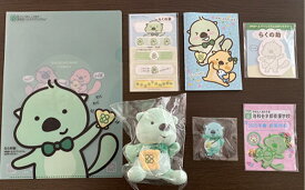 【ふるさと納税】【学校法人洛和学園】洛和会ヘルスケアシステム 公式キャラクター らくの助グッズ 7点セット | キャラクター キャラクターグッズ クリアファイル ふせん ノート 文房具 ぬいぐるみ アクリルスタンド