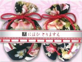 【ふるさと納税】【はあと・フレンズ・ストア】にほひとりますえ | 消臭 炭 巾着 6個セット 和雑貨 ご当地 はあと・フレンズ・ストア 京都府 京都市