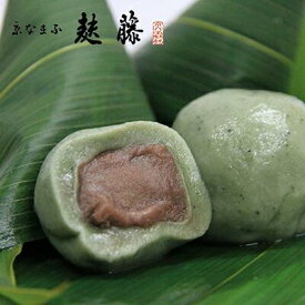 【ふるさと納税】【京なまふ 麸藤】笹巻麸詰合せ ［ 京都 老舗 麩 お麩 人気 おすすめ 京料理 生麩 和菓子 逸品 お取り寄せ 通販 送料無料 ふるさと納税 ］