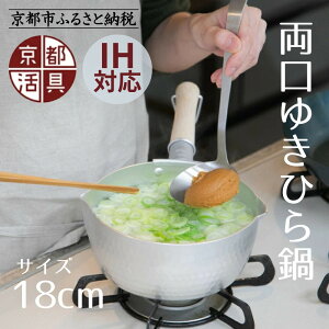 yӂ邳Ɣ[Łzs9܂ł̌tztyszIHΉ 䂫Ђ 18cm [ s Lb`pi ƒpi uh Ў lC  y ۉ ϋv    