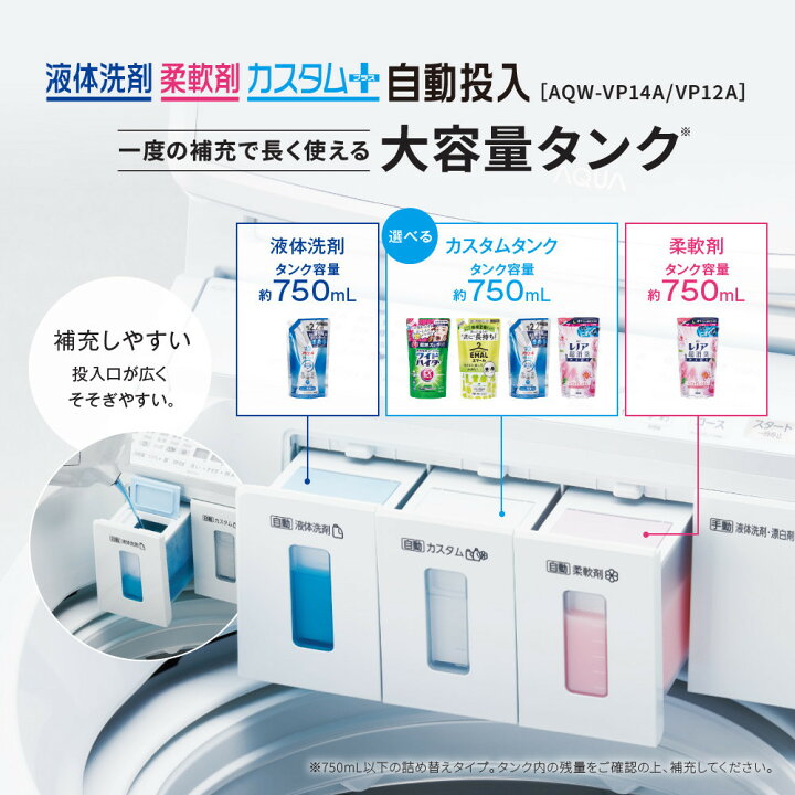 楽天市場】【ふるさと納税】【AQUA】全自動洗濯機 泡フルウォッシュ 
