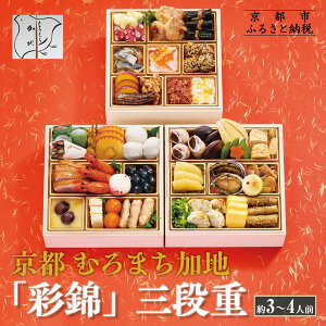 yӂ邳Ɣ[Łzys ނ܂nzOiduʋсv3`4lObs {ia lCm aOi 3l 4l lC   O  2026  j