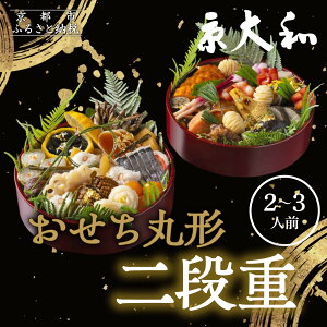 yӂ邳Ɣ[Łzyazی`id 2`3lObs Vܗ ~Vf {i lCm ~V2 ai 2l 3l O   lC 