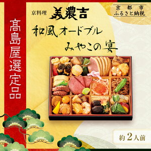 yӂ邳Ɣ[ŁzyIizsq ZgraI[hu ݂₱̉ 2lObs Vܗ {i lCm ai 2l lC   O 