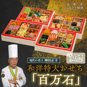 yӂ邳Ɣ[Łzys̖H _cKďCzam储uS΁v^id 5`6lO bs {im lCm s     ^i 5l 6l lC 