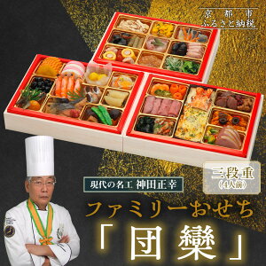 yӂ邳Ɣ[Łzys̖H _cKďCzt@~[ucRvOid 4lOb {i lCm s     Oi 4l lC  202