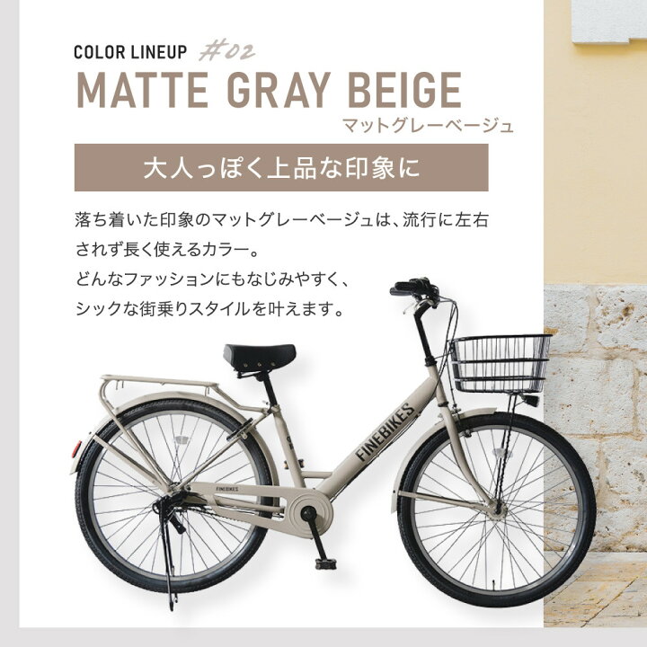楽天市場】【ふるさと納税】完成品でお届け!26インチ SHIMANOパーツ 