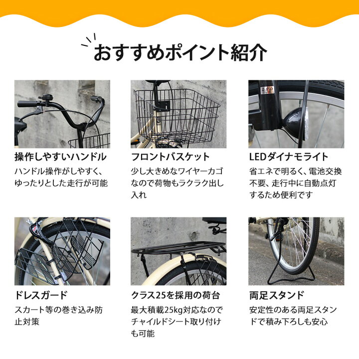 楽天市場】【ふるさと納税】【エイリン】【組立済み発送】ファミリー 