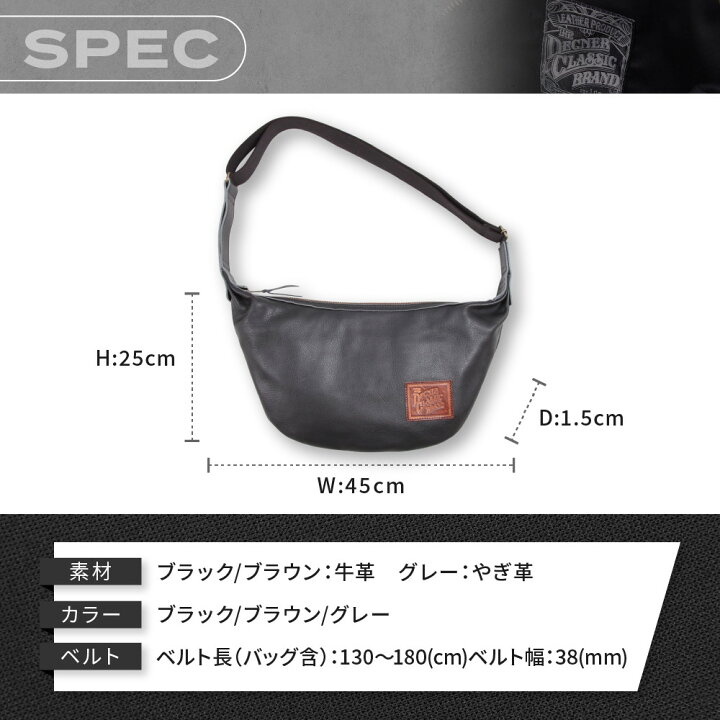 楽天市場】【ふるさと納税】【デグナー】レザーボディバッグ バナナ [W