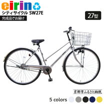 楽天市場】27インチ 自転車の通販