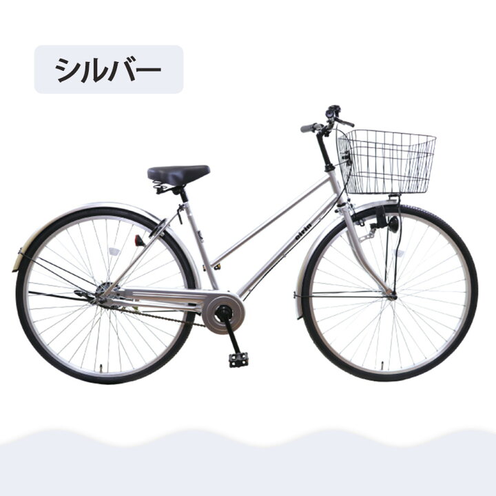 楽天市場】【ふるさと納税】【エイリン】【組立済み発送】＜色選択可能 