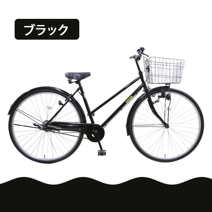 楽天市場】【ふるさと納税】【エイリン】【組立済み発送】＜色選択可能 