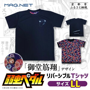 yӂ邳Ɣ[ŁzyMAG.NETzw㒎y_x䓰ăfUC o[VuTVc ubNTCYI\m s  Aj  wD  lC  R{ o[Vu 