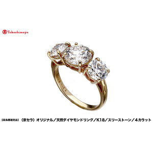 yӂ邳Ɣ[ŁzyIizZNTx[ _ChO (K18/X[Xg[/4Jbg)bs WG[uh _Ch m ZWG[ I