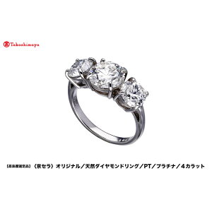 yӂ邳Ɣ[ŁzyIizZNTx[ _ChO (PT/v`i/X[Xg[/4Jbg)bs _Ch m ZWG[ Ii O w