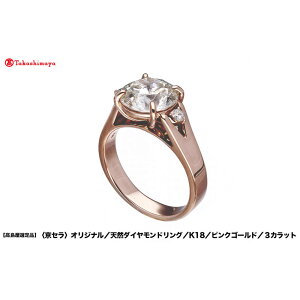 yӂ邳Ɣ[ŁzyIizZNTx[ _ChO (K18/sNS[h/3Jbg)bs _Ch m ZWG[ Ii O w v