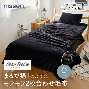 �y�ӂ邳�Ɣ[�Łz�y�j�b�Z���z�܂�ŔL!�̂悤�ȃ��t���t2�����킹�ѕz(�LFeel)�s�I�ׂ�T�C�Y�E�J���[�t�m ���s nissen �Q�� �z�� ���M �l�C �������� �􂦂� �M�t�g �v���[���g ������ 