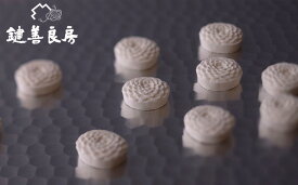 【ふるさと納税】【鍵善良房】菊寿糖（きくじゅとう）28個入 京都府 京都市 京都 お土産 和菓子 鍵善良房 ギフト スイーツ 老舗 和三盆 28個