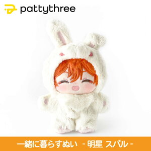 yӂ邳Ɣ[Łzꏏɕ炷ʂy񂳂ԂX^[YIIz2eiXojbpattythree