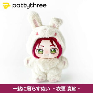 yӂ邳Ɣ[Łzꏏɕ炷ʂy񂳂ԂX^[YIIz2eiߍX^jbpattythree