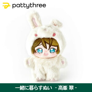 yӂ邳Ɣ[Łzꏏɕ炷ʂy񂳂ԂX^[YIIz2eijbpattythree