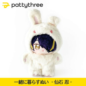 yӂ邳Ɣ[Łzꏏɕ炷ʂy񂳂ԂX^[YIIz2eiΔEjbpattythree