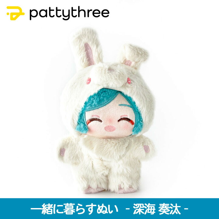 楽天市場】【ふるさと納税】一緒に暮らすぬい【あんさんぶるスターズ 