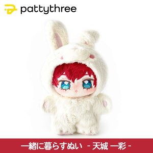 yӂ邳Ɣ[Łzꏏɕ炷ʂy񂳂ԂX^[YIIz2eiVʁjbpattythree